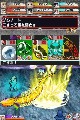 Image n° 3 - screenshots : Mar Heaven - Karudea no Akuma